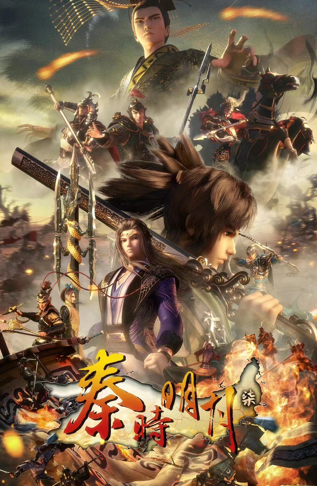 秦时明月之夜尽天明动漫 秦时明月之颜路的妹妹-皮皮百科