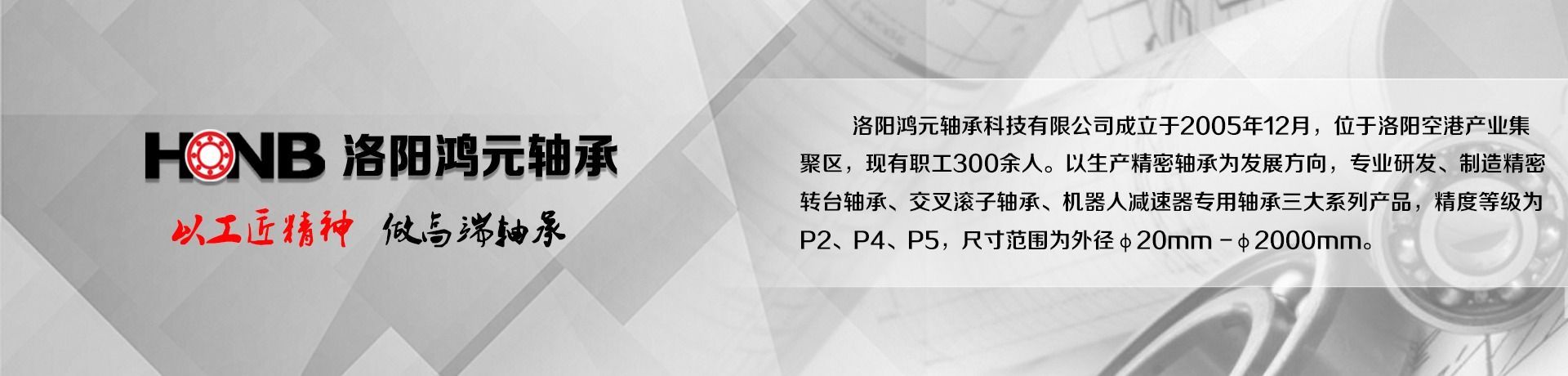 角接触球轴承在机床主轴部件中常用的安装方式