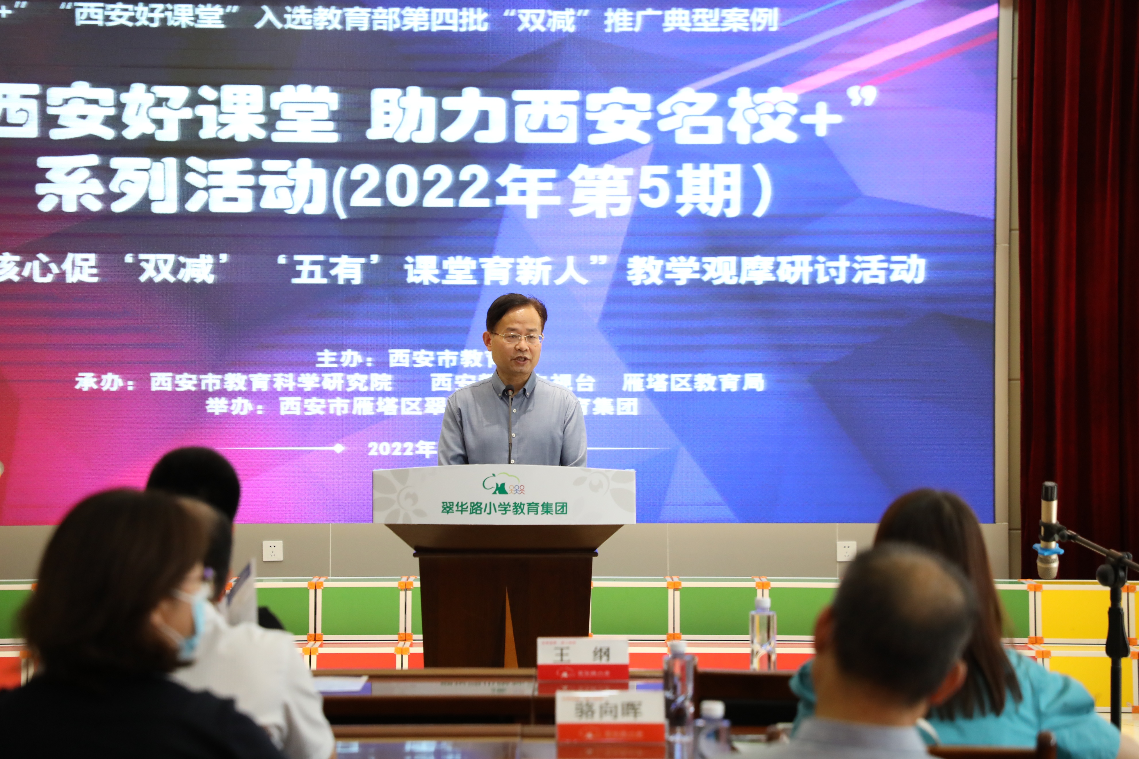 雁塔區(qū)翠華路小學(xué):聚焦核心促“雙減”(圖6) 雁塔區(qū)翠華路小學(xué):聚焦核心促“雙減”(圖6)