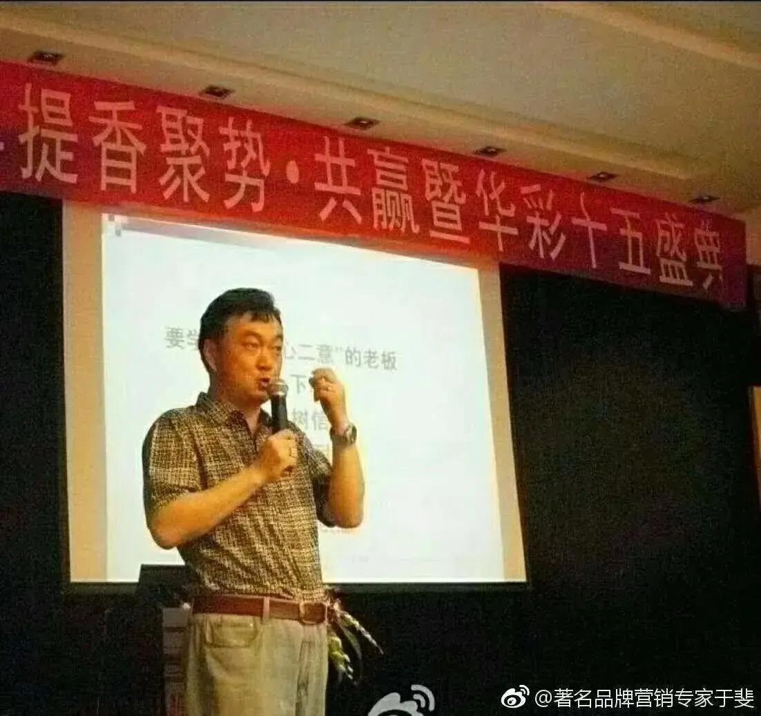 于斐老师谈：医院2022如何做好战略管理，实现高质量发展（十二）