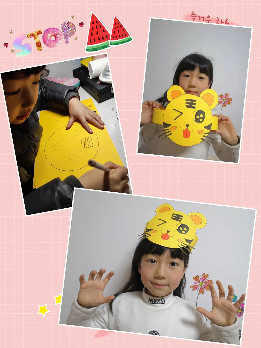 郑东新区文苑学校一二年级线上表现性评价：萌娃趣闯关 云端智慧行