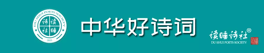 中华好诗词•拜星月慢｜夜色催更，清尘收露，小曲幽坊月暗