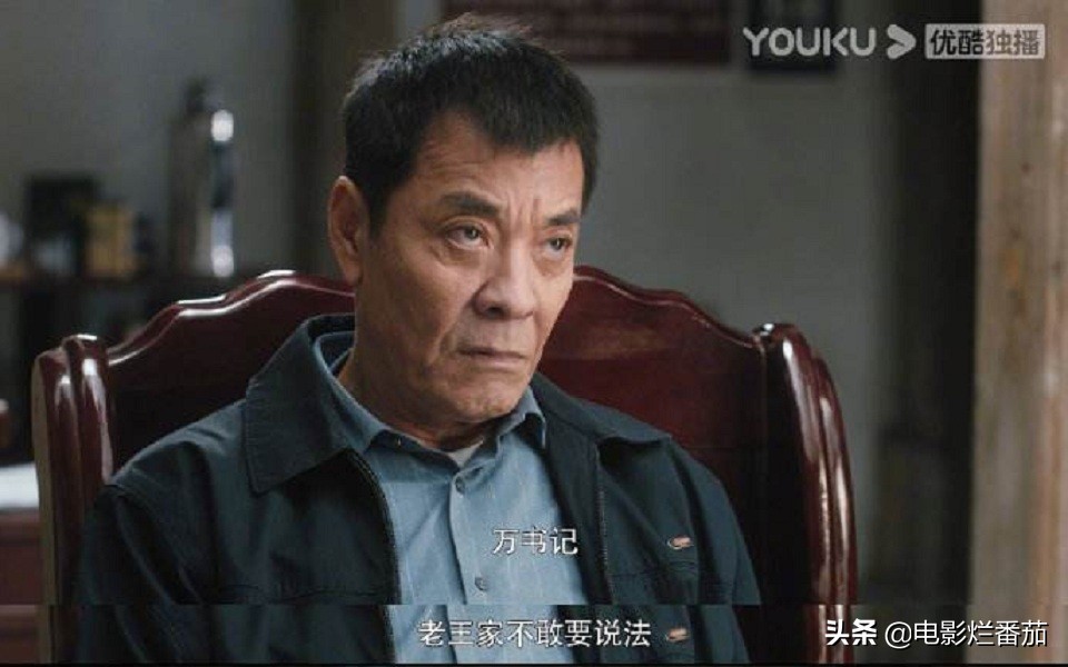 给《幸福到万家》演员排座次：赵丽颖第2，刘威第1实至名归