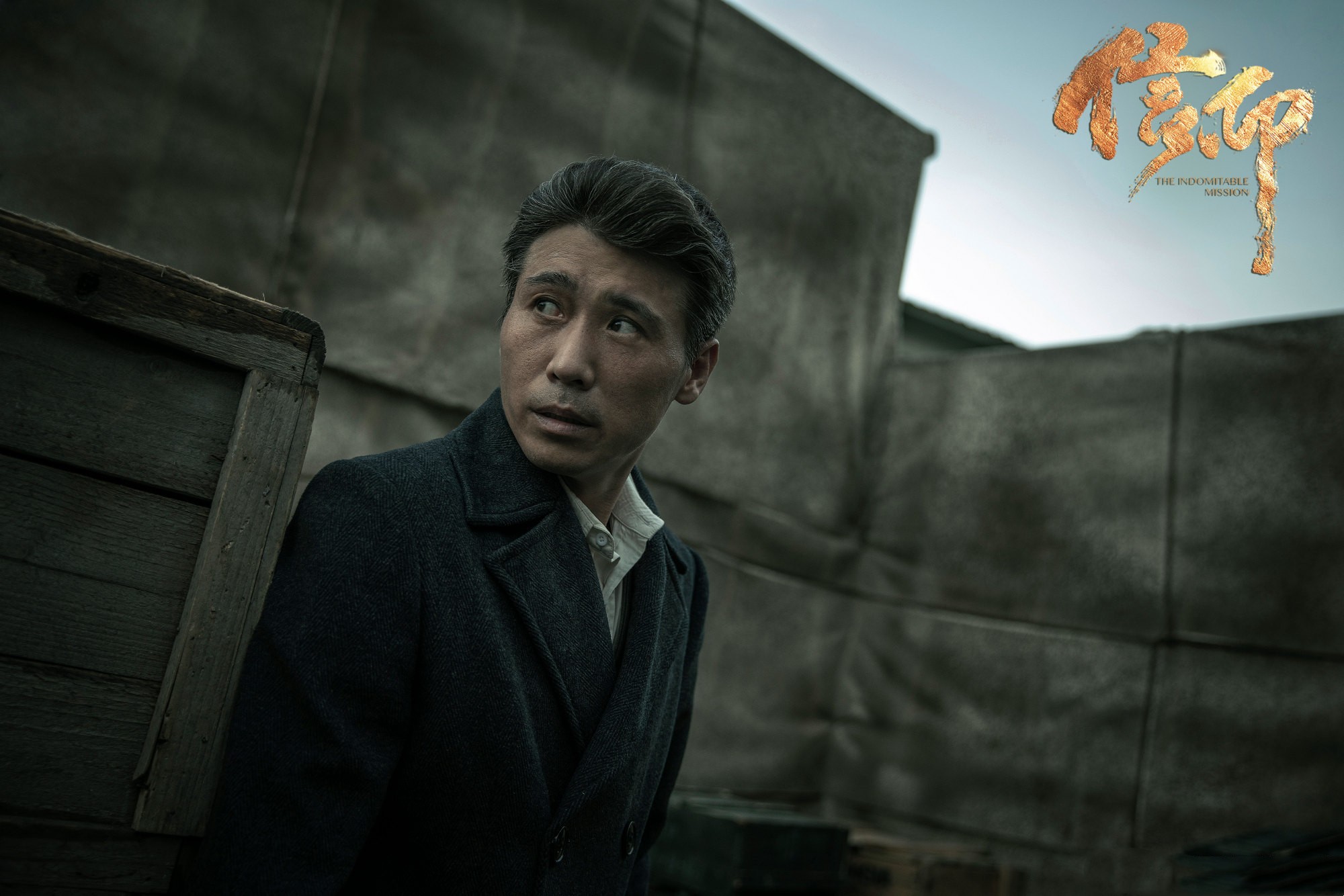 《信仰》:秦俊杰阚清子领衔热血谍战,班底都是靠谱老熟人