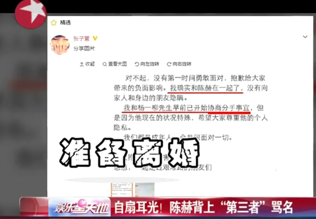 nba的囧途常客有哪些(八年后，再看陈赫和许婧的分离，欣喜远大于悲情)