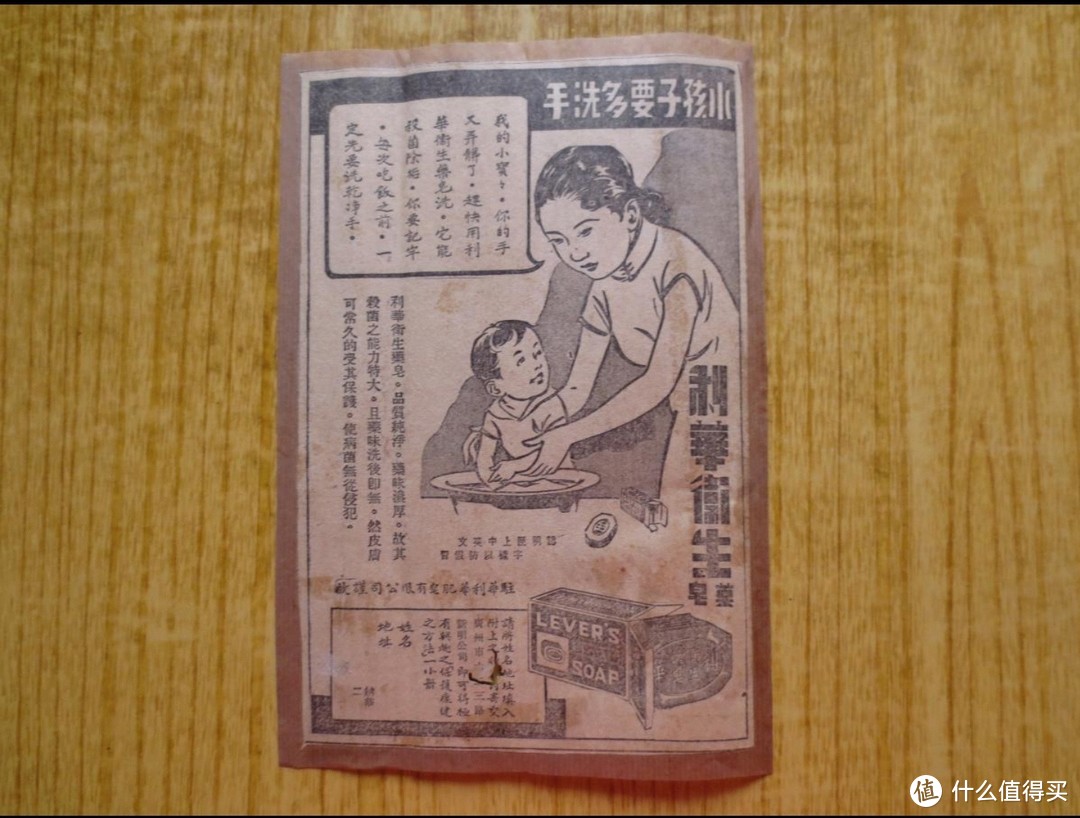 国货上海肥皂：硫磺皂等六款肥皂推荐