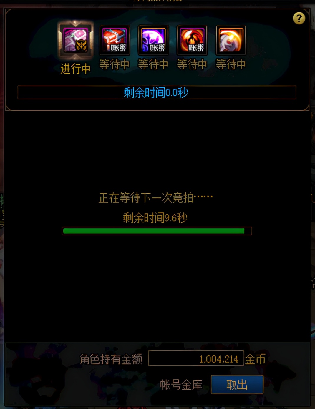 DNF：回归勇士追进度必看，团本急速毕业技巧分享
