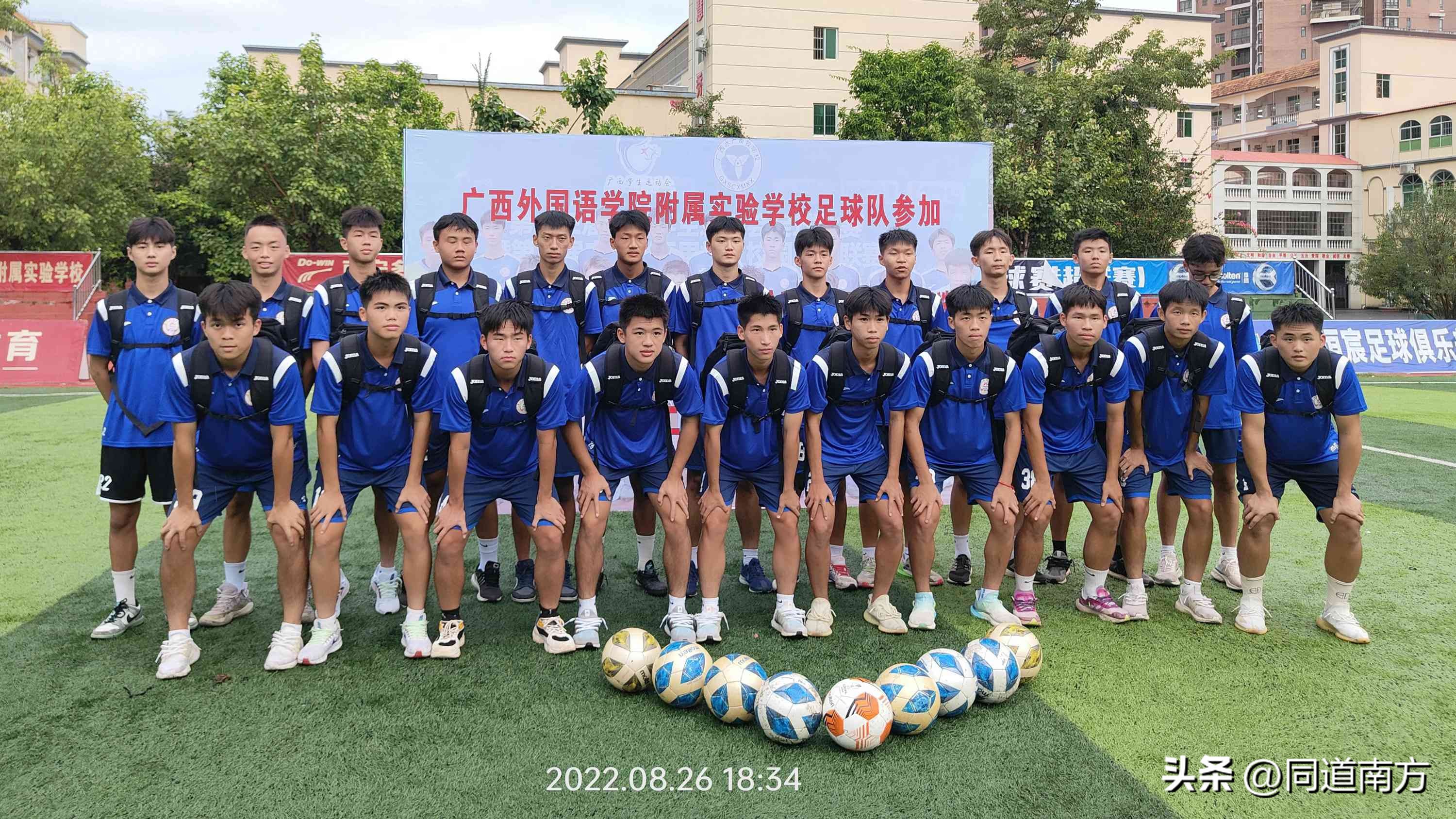 广西青训：首战告捷！广外附校出征中国青少年足球联赛预选赛