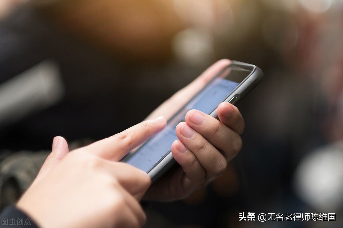 手機錄音證據的自我保全及證據使用