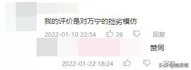 看起来离谱的万宁小游戏,为什么成了“行业标杆”?