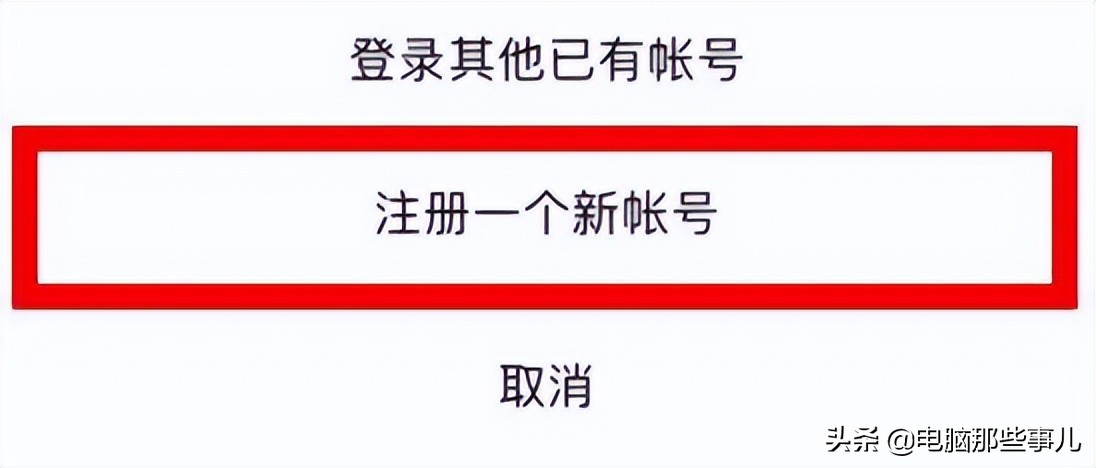 微信号怎么申请第二个（华为手机微信号怎么申请第二个）-第3张图片-昕阳网