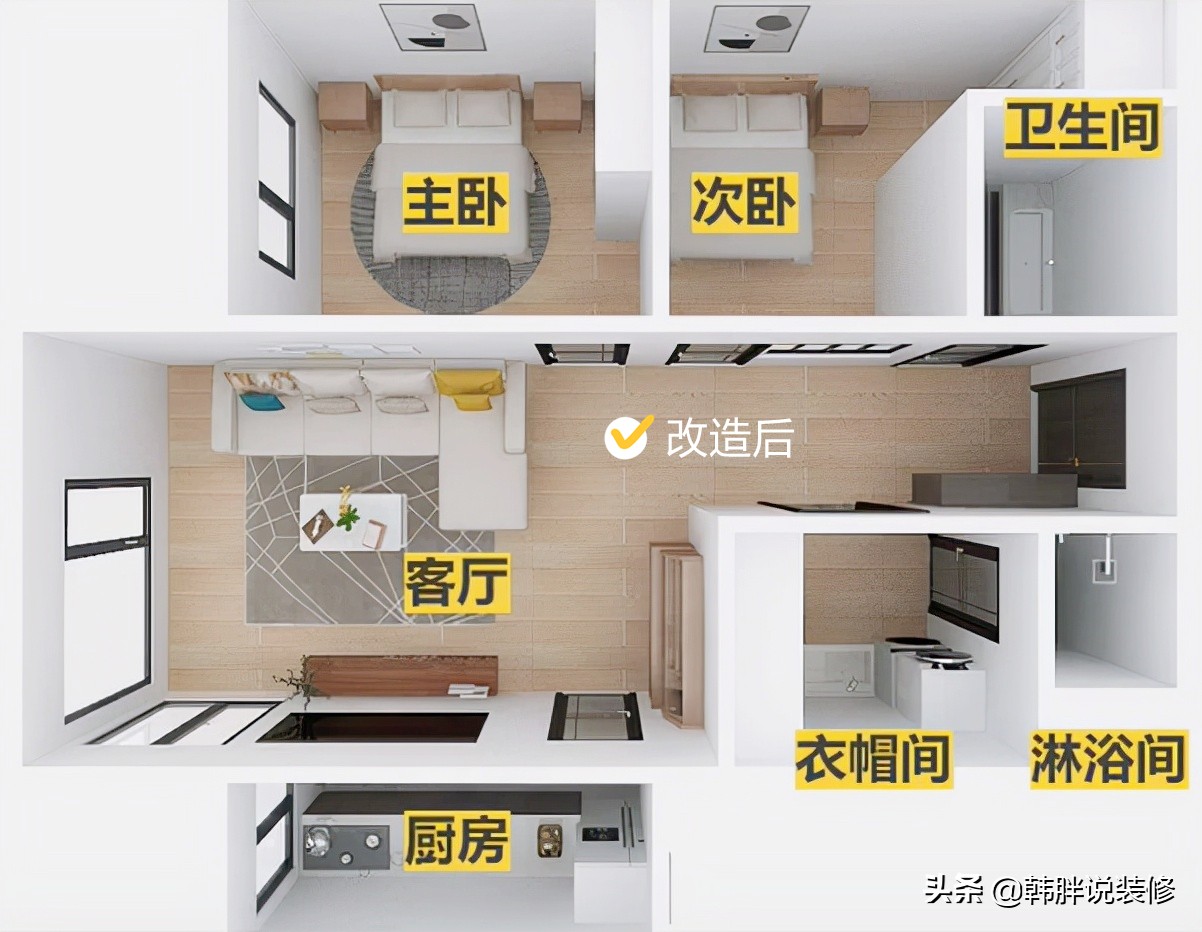 长租70㎡的房子，花4万爆改出租屋，房东看到后：明年的租金免了
