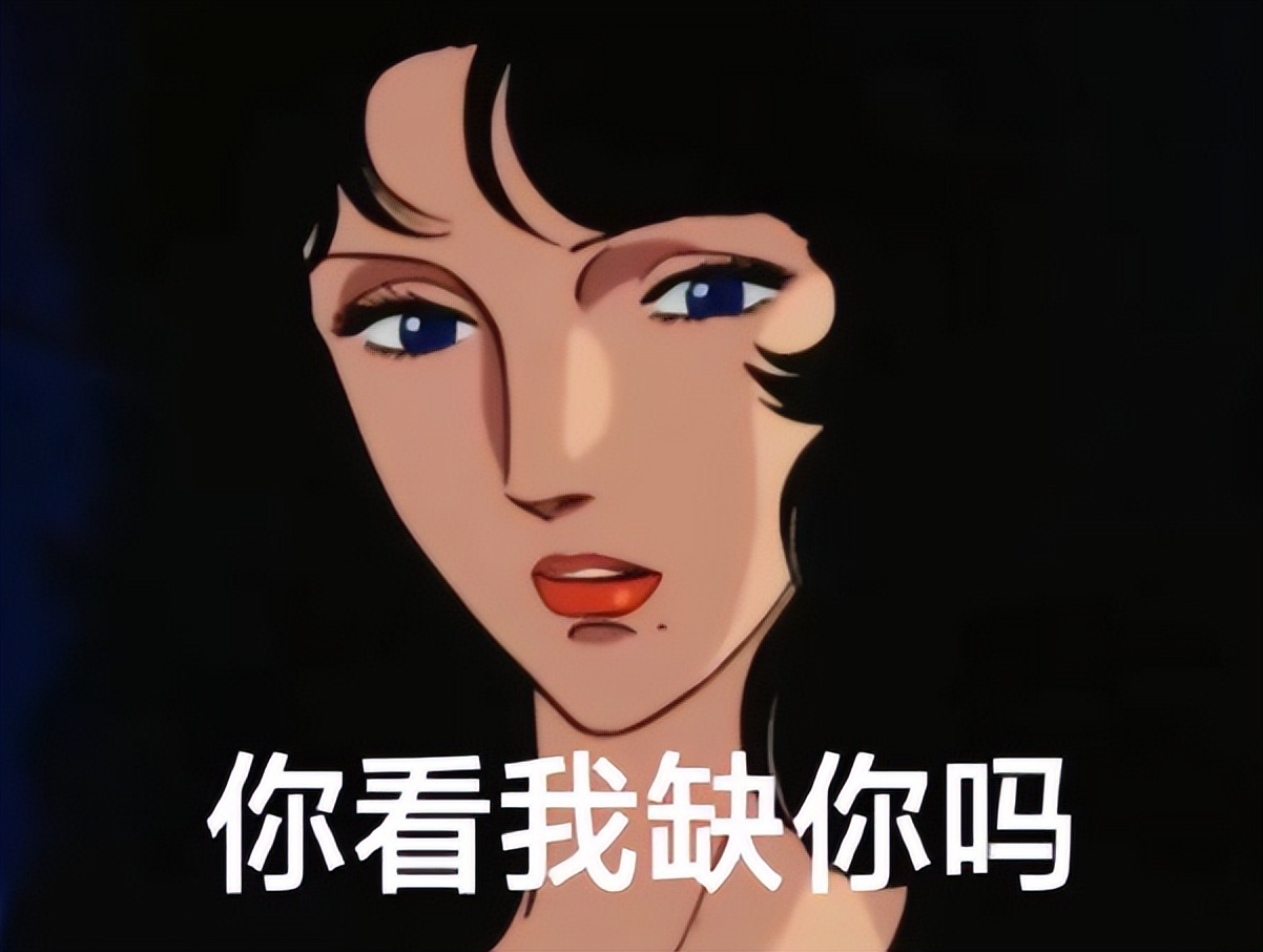 厚米什么梗(“高阶搞笑女”是怎么玩男人的？)