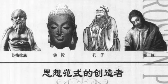 孔子：我30岁找到安身立命的事业，40岁不再困惑，50岁知天命