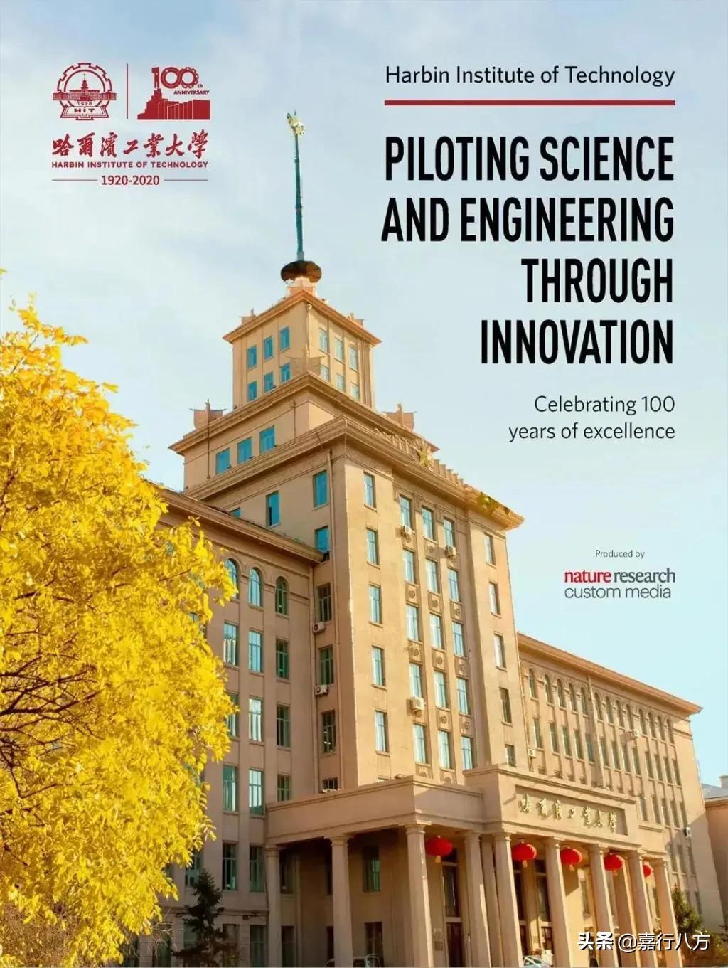 高考填报志愿，有必要参考第二轮“双一流”评选结果吗？