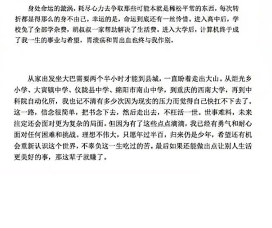 ffa8504d06de4b65a33e424dd43f0f81?from=pc