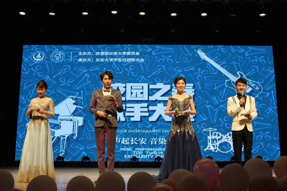 一文解读：长安大学怎么样？实力好不好？