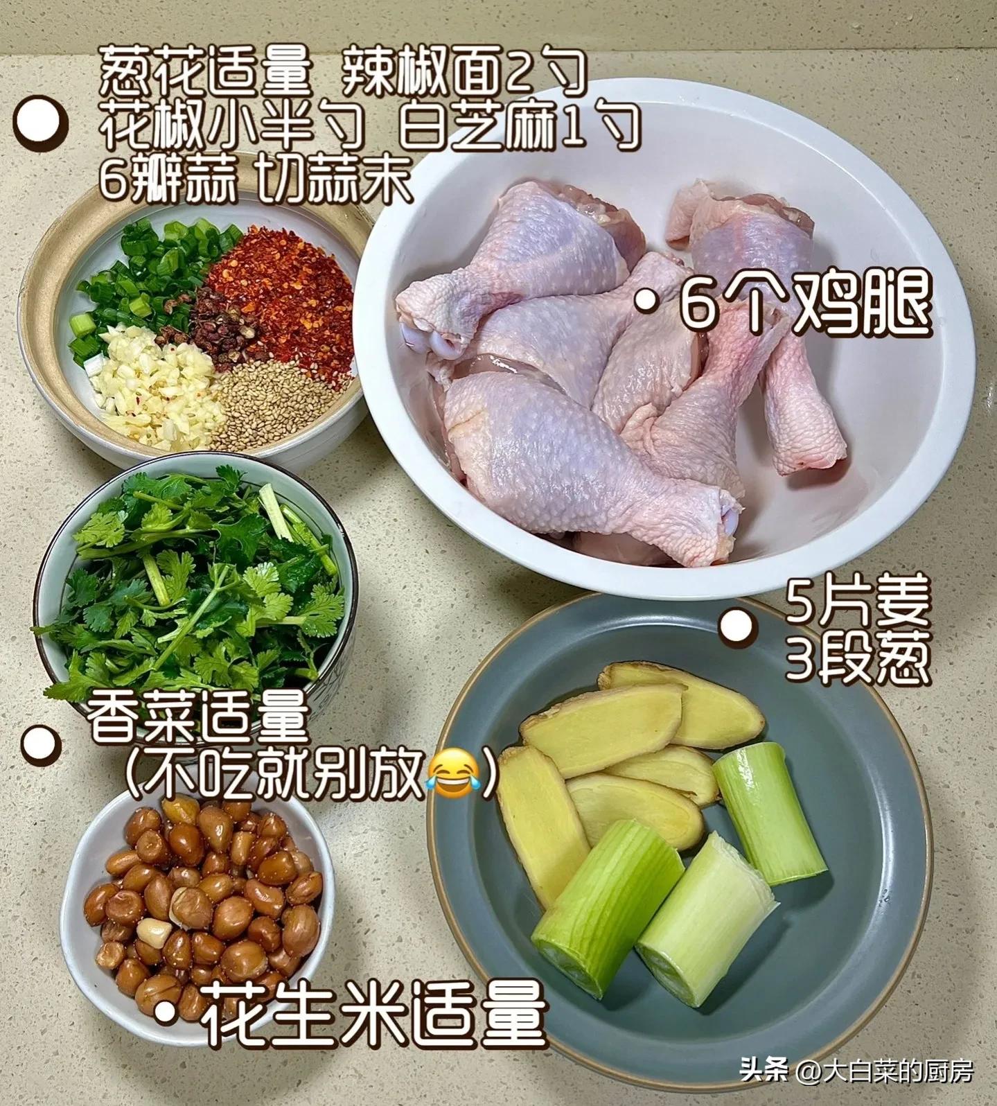 我爸说这么好的天不吃个凉拌手撕鸡都对不起自己，说完开了瓶酒！
