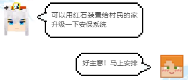 「我的世界」掠夺者：轻轻敲醒沉睡的心灵_