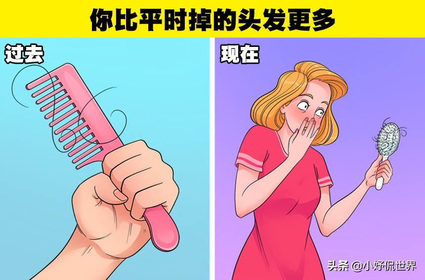 表明你如今压力过大的6个身体迹象