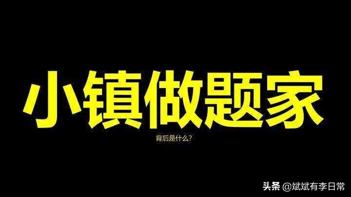 儿时武林外传中看不懂的桥段，如今再看堪称经典