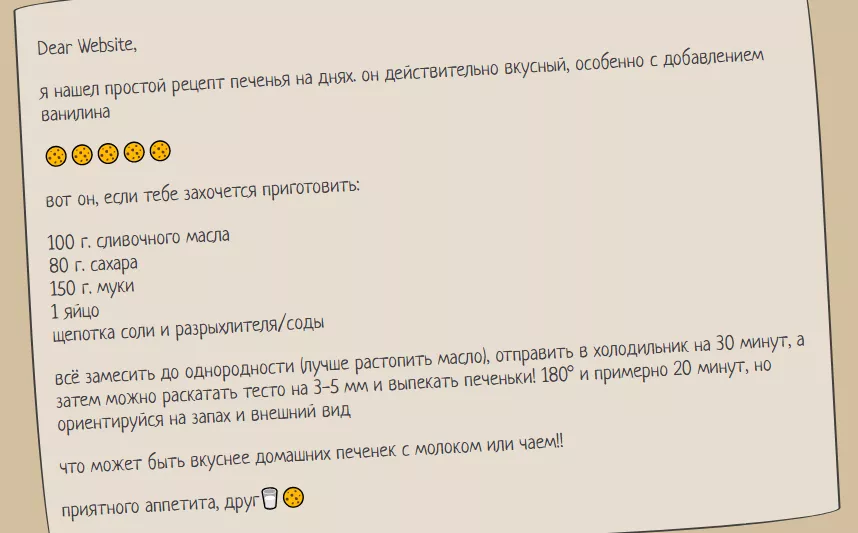 一个24小时就会自毁的网站，在网友的接力下存活了两年