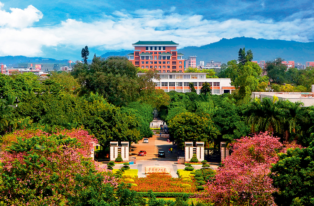 中山大学的校长是原华工校长，那华南理工大学新校长是谁？