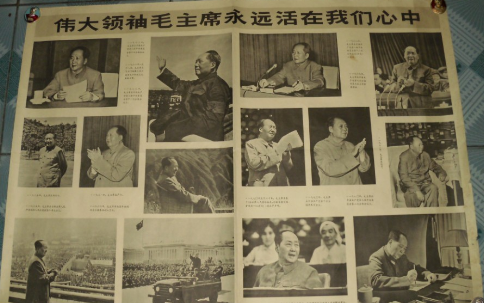 1976年中国十大领袖人物排名