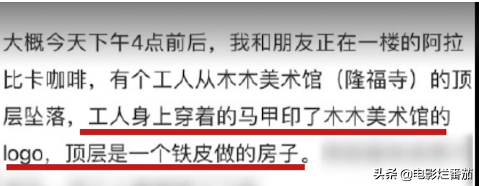 从豆瓣女神到炫富名媛，她只用了12年，终因一句“恶口”引发众怒