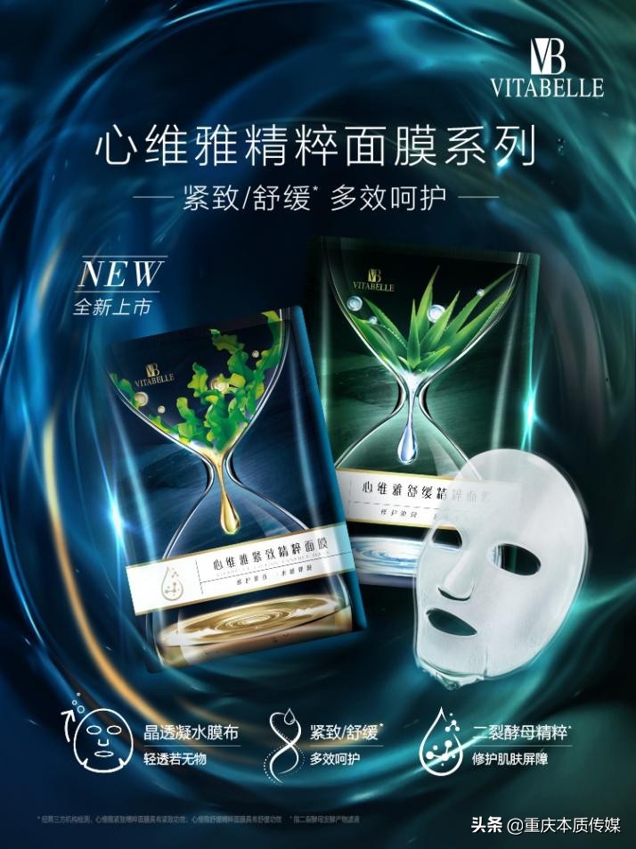 科普分享课 | 面膜选的对，一片顶三片