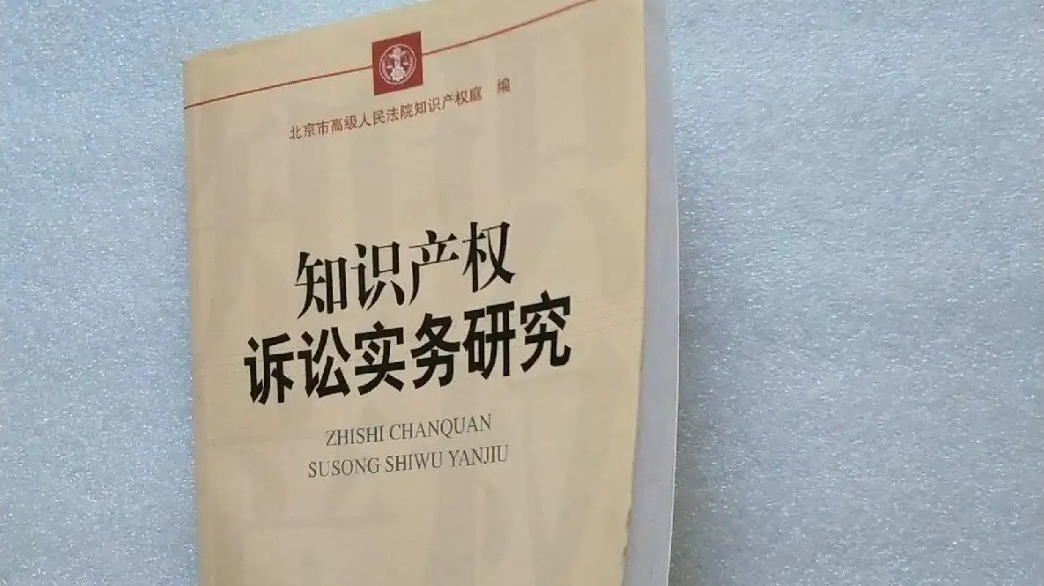 做电商卖产品被起诉，商家们应该如何自处？