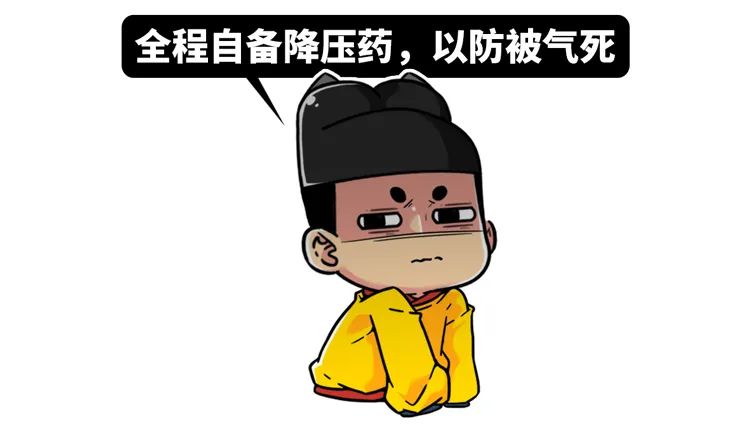 澶怎么讀音（什么樣的朝代，出十個岳飛也沒用？）
