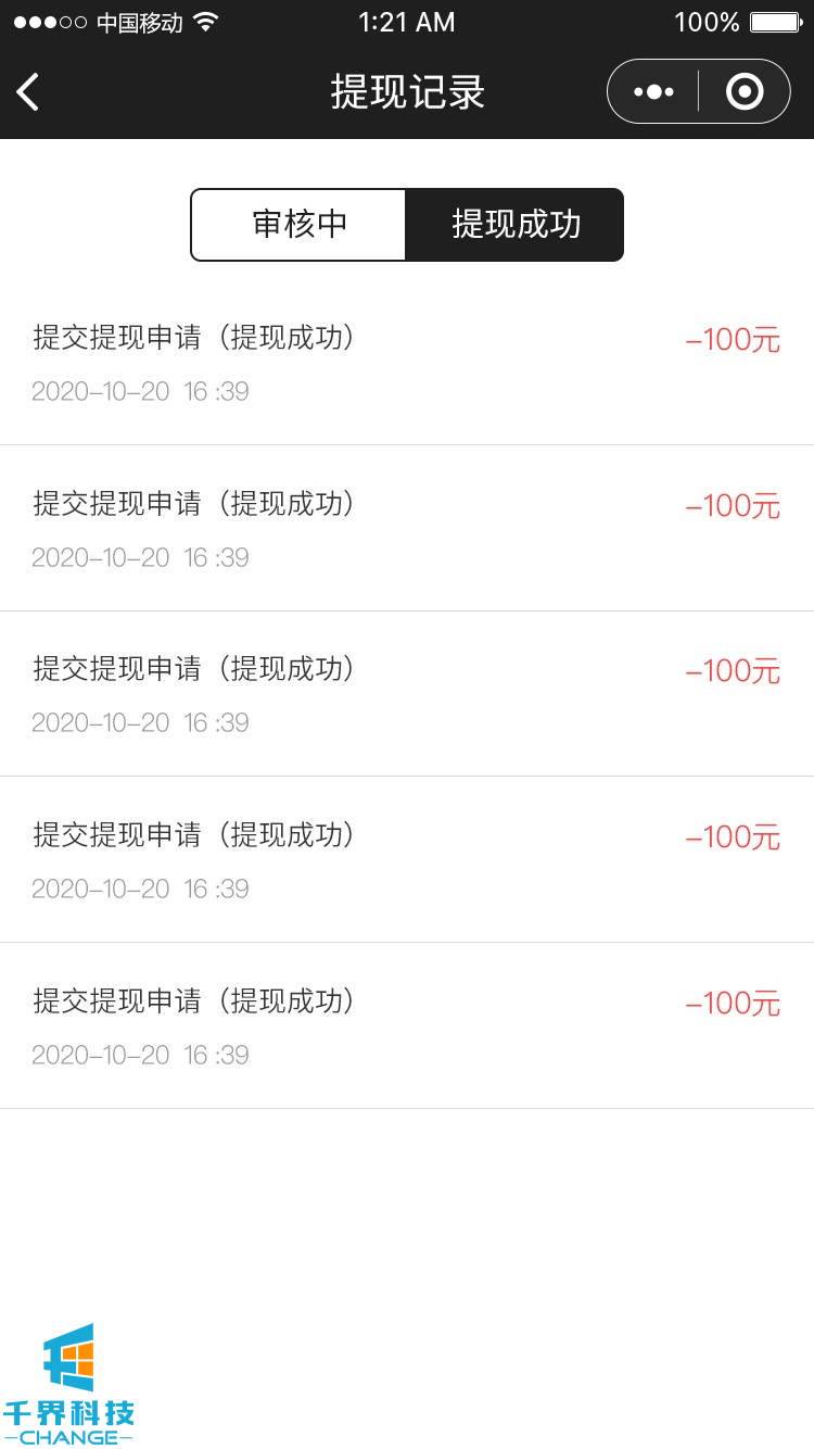 小程序成為二手物品交易“主陣地”