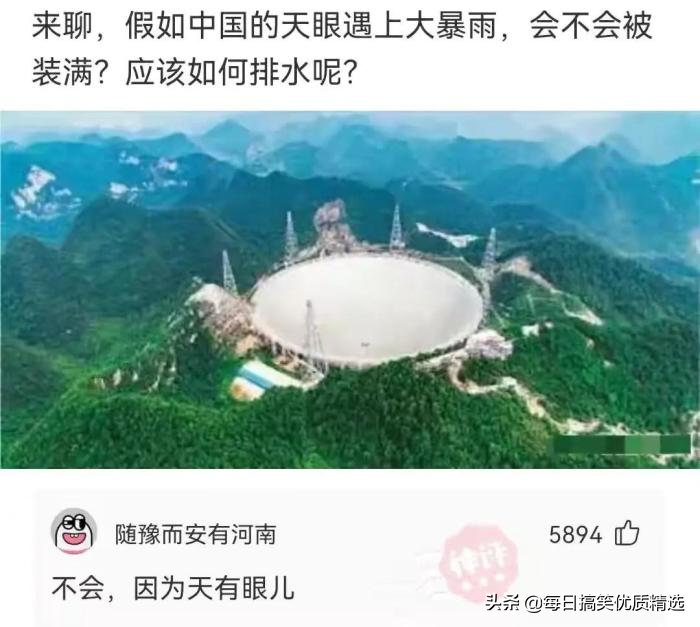 神回复：想娶迪丽热巴做老婆，第一步该做什么？我现在就去试试