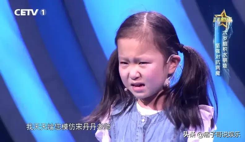 她是韩红崇拜者童星陈灿儿，压岁钱全捐给赤峰林西余钱仅够买铅笔