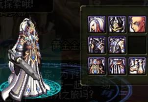 DNF: 稀有装扮不“稀有”！盘点当前版本稀有装扮获取途径