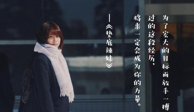 女人必看的十部励志电影(女人必看的十部励志电影中国)