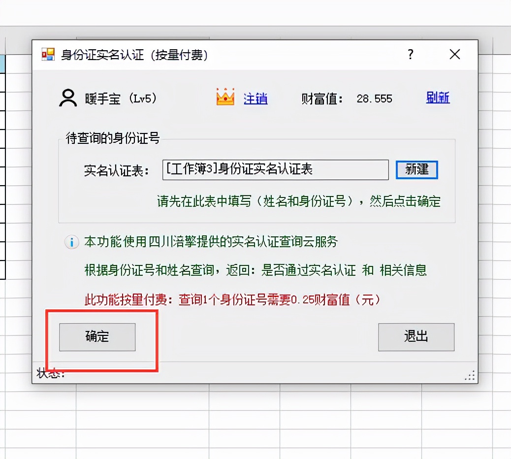 ʵ֤֤maʵ֤֤zhengѯ-Ʒwang
