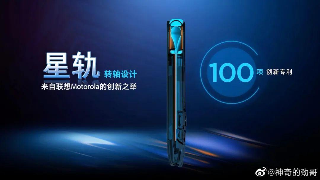 「科技V报」realme火影定制版真机图公布；小米12s Pro真机谍照曝光-20220525-VDGER