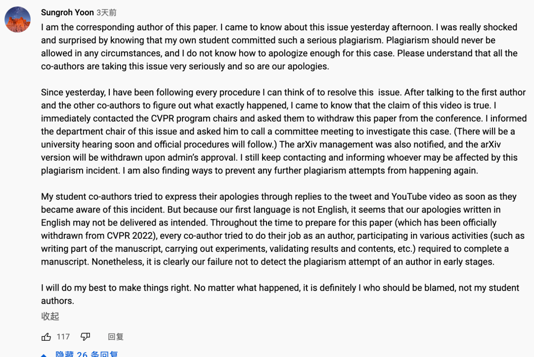 “一个单词都没变”，首尔大学 AI 团队抄袭震惊业内！导师还甩锅