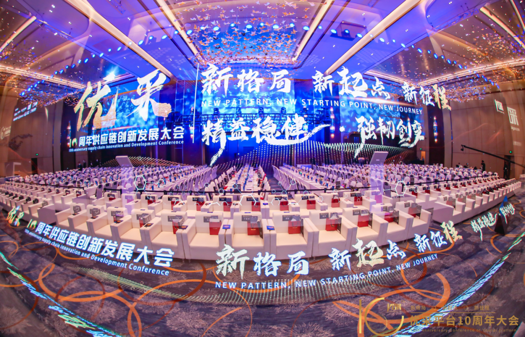 东方雨虹民用建材集团总裁张志萍女士荣获“2021-2022年度产业链影响力人物”