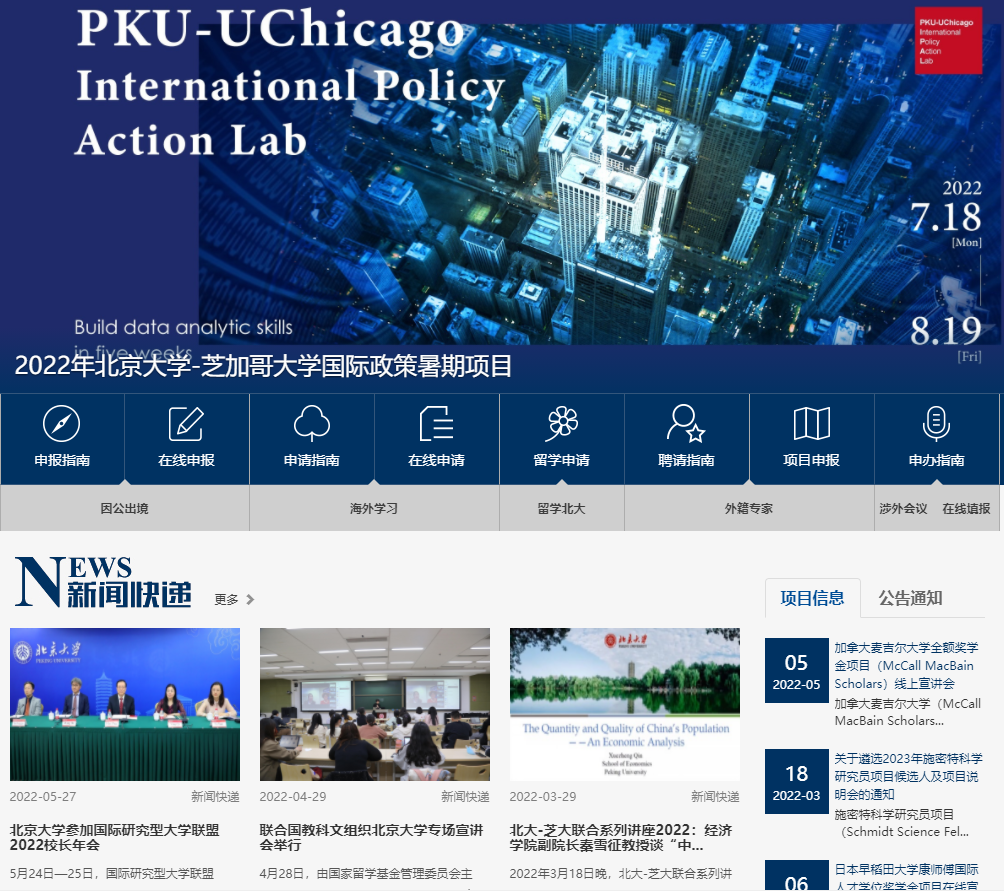 选校新名单丨2023年QS世界大学排名发了