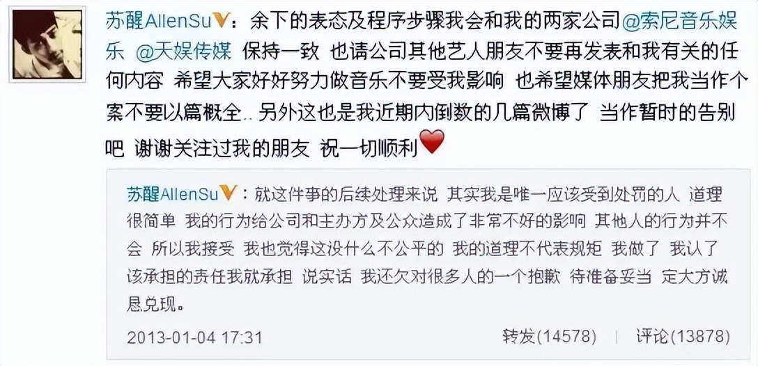 “07快男”重聚，少男变成了再就业男团，更有娱乐圈的沉浮记