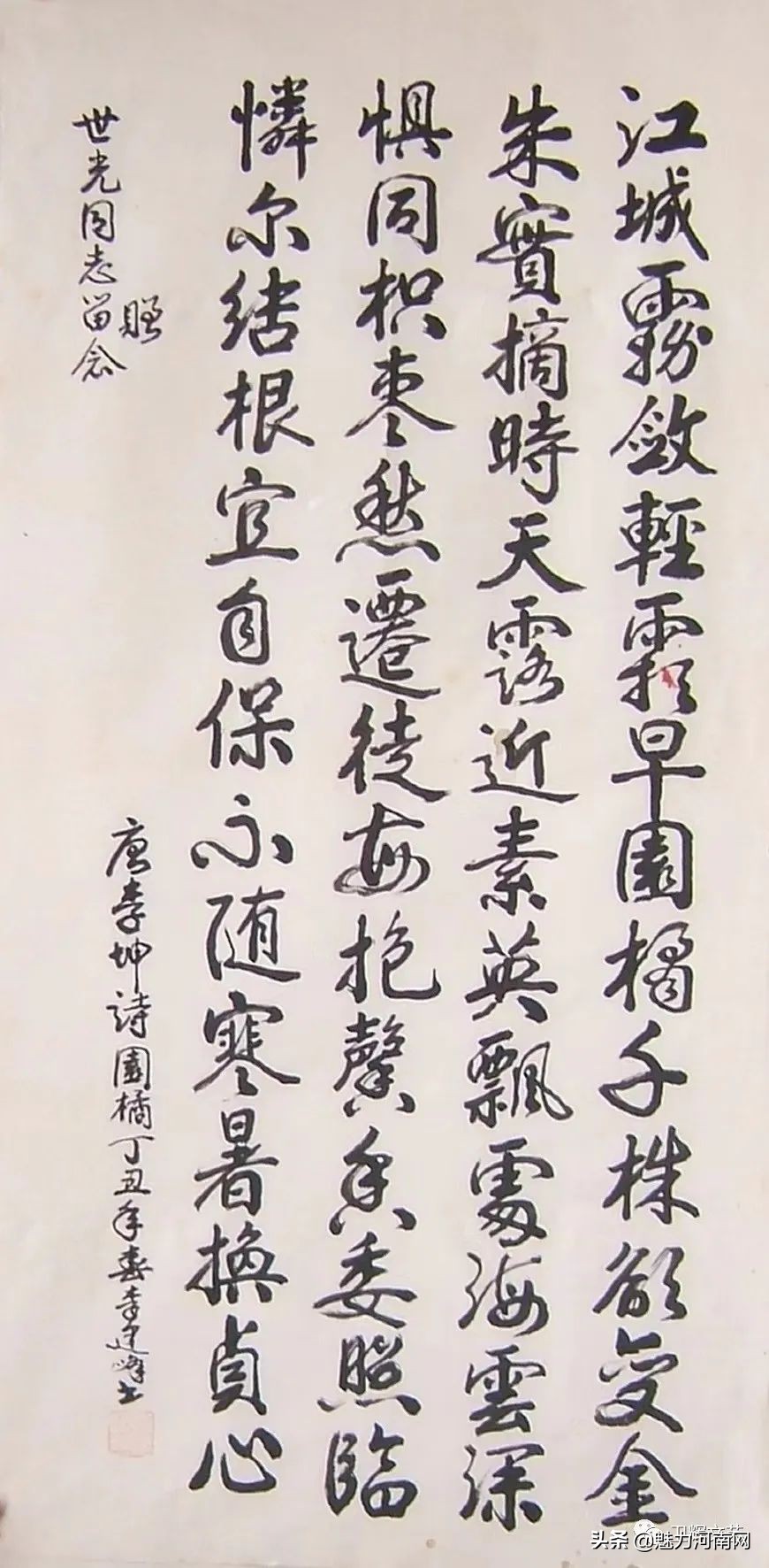河南卫辉发现最大的‘店上”书画群体