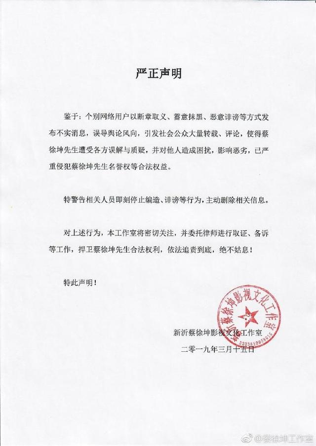 蔡徐坤为什么能加入nba(蔡徐坤：手撕黑幕战胜资本，却因“打篮球”被全网黑，他经历了啥)