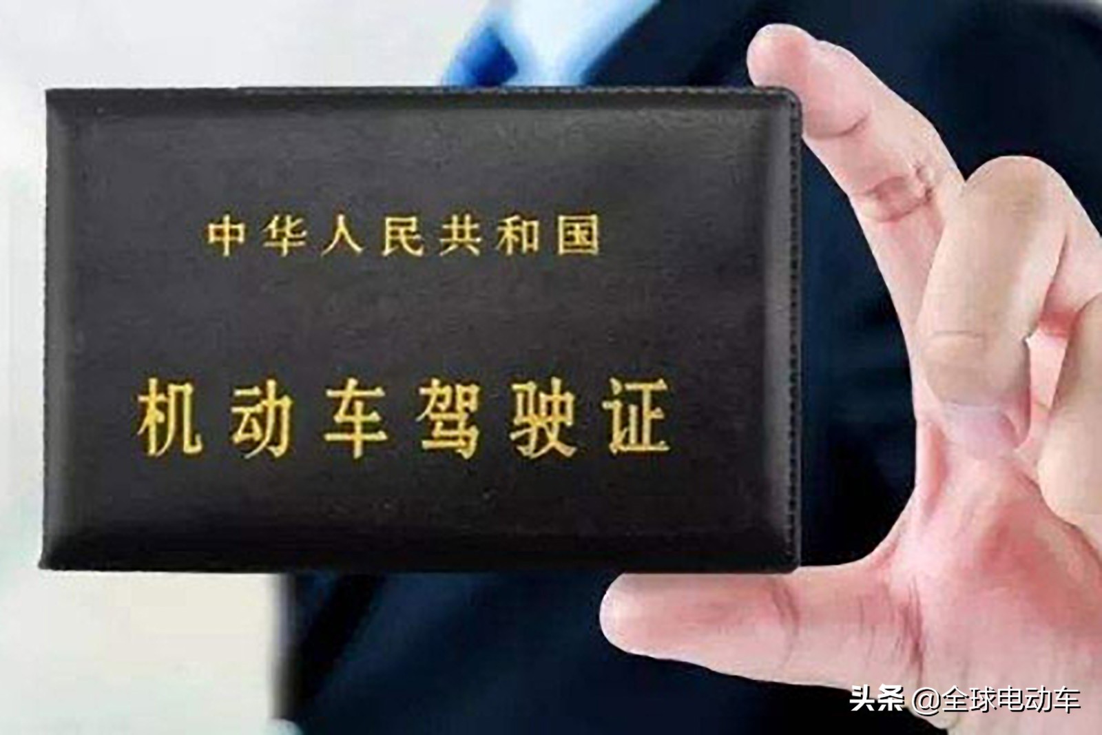 持有C1、C2驾照和准备考驾照的注意！2022驾考迎来“6项”新变化