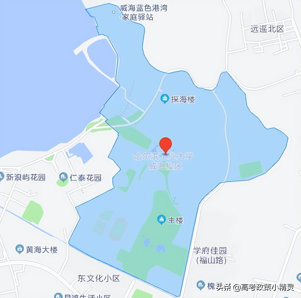 山东省高校全解析——哈尔滨工业大学威海校区
