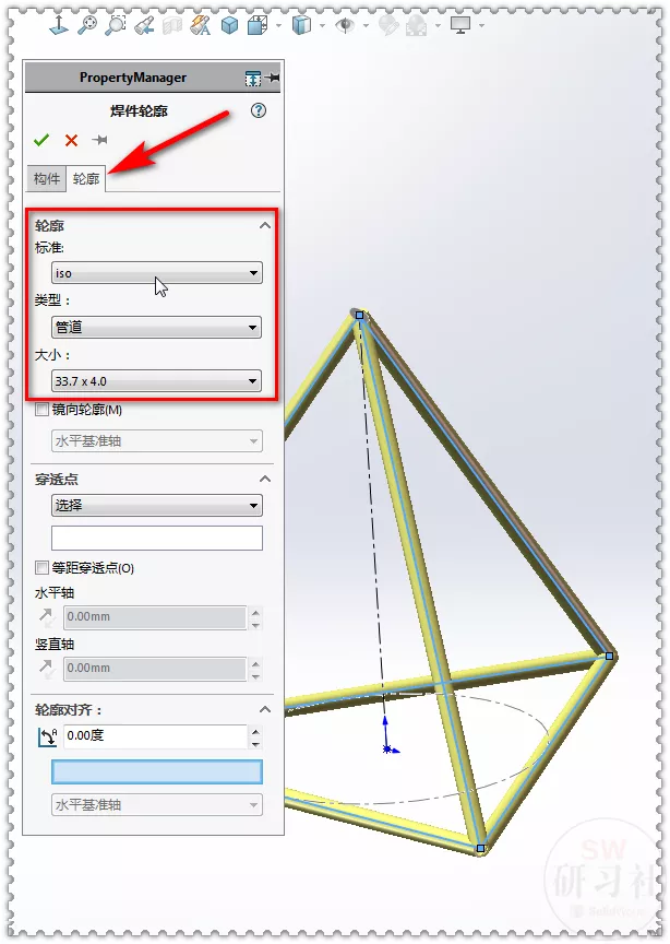 SolidWorks画一个三角钢管，用结构系统就简单多了
