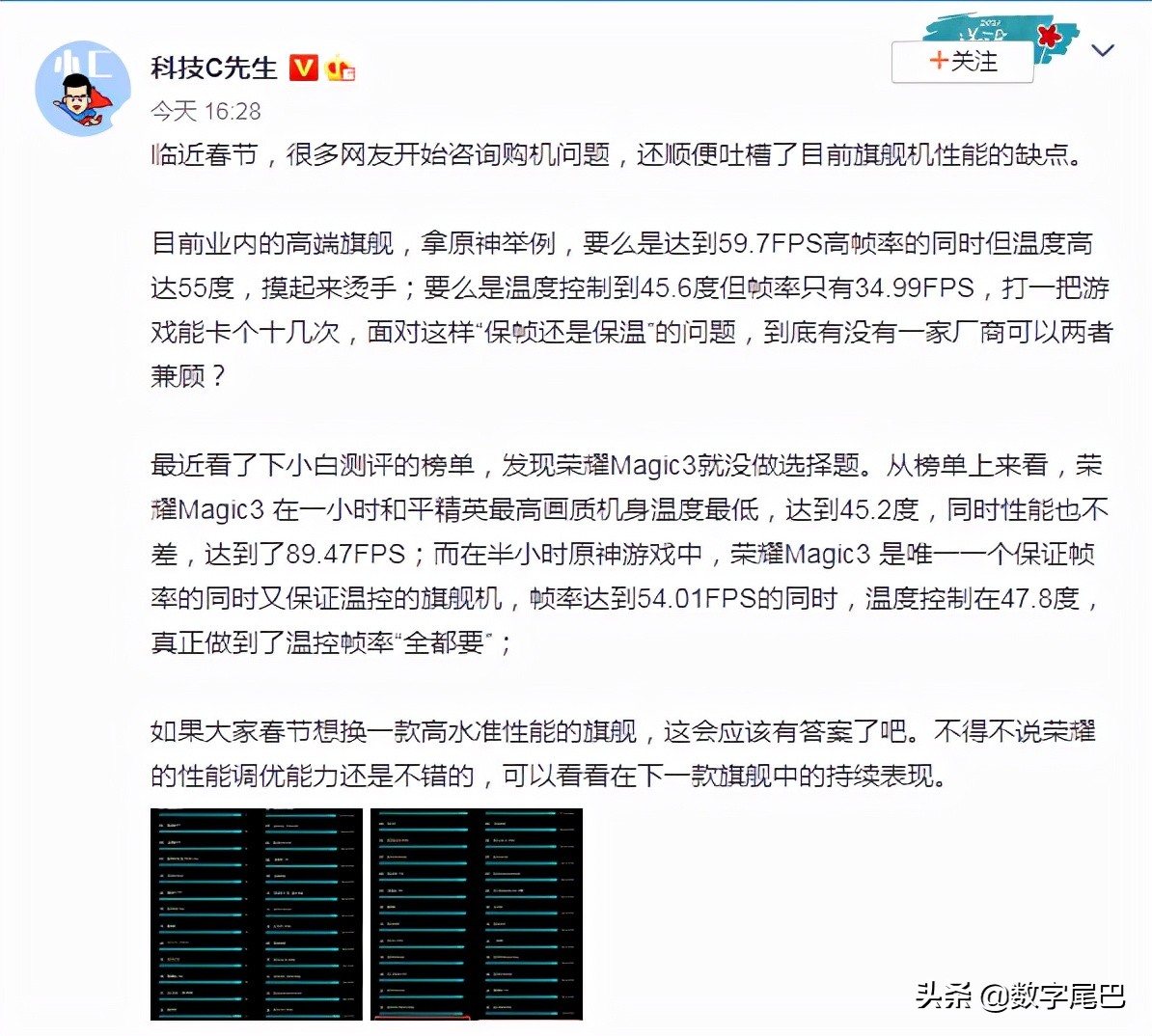 最新骁龙 8 系芯片即将全面应用，谁能带来最强体验？