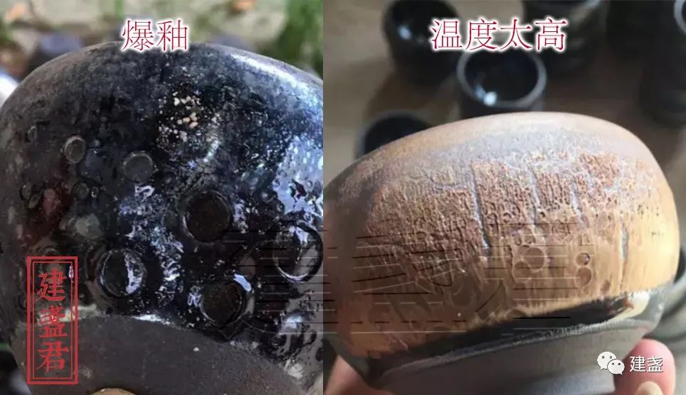 59图欣赏宋代建盏名品与瑕疵品，建盏品质把控真不一般